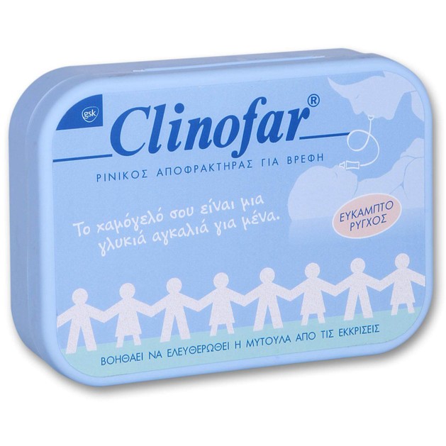 Clinofar Βρεφικός Ρινικός Αποφρακτήρας Clinofar Βρεφικός Ρινικός Αποφρακτήρας