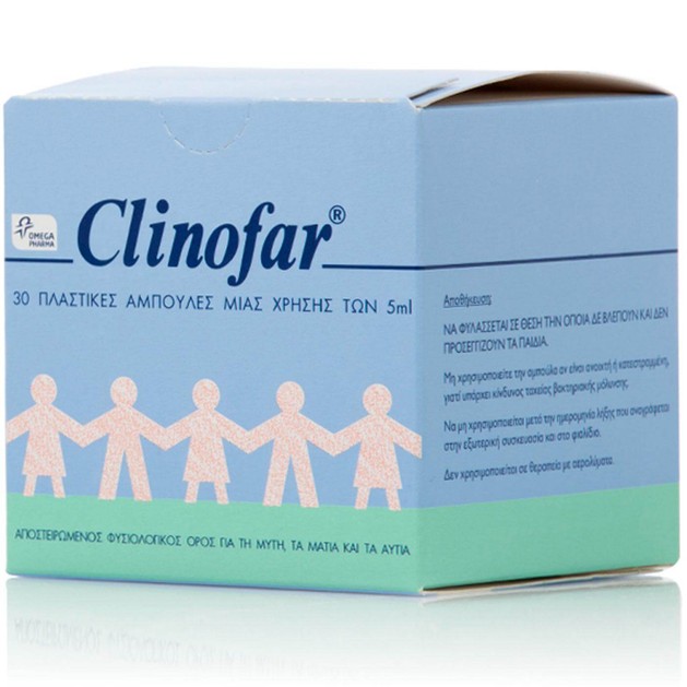 Clinofar Αποστειρωμένος Φυσιολογικός Ορός Για Τη Μύτη & Τα Μάτια 30 x 5ml Clinofar Αποστειρωμένος Φυσιολογικός Ορός Για Τη Μύτη & Τα Μάτια 30 x 5ml