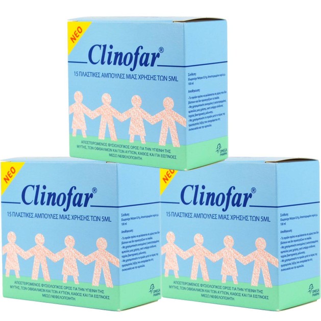 Clinofar Πακέτο Προσφοράς Αποστειρωμένος Φυσιολογικός Ορός σε Αμπούλες για την Μύτη & τα Μάτια 3 x (15 x 5ml) Clinofar Πακέτο Προσφοράς Αποστειρωμένος Φυσιολογικός Ορός σε Αμπούλες για την Μύτη & τα Μάτια 3 x (15 x 5ml)