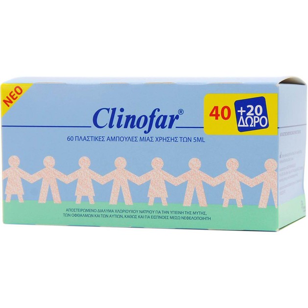 Clinofar Αποστειρωμένος Φυσιολογικός Ορός Για Τη Μύτη & Τα Μάτια 40+20 Δώρο x 5ml Clinofar Αποστειρωμένος Φυσιολογικός Ορός Για Τη Μύτη & Τα Μάτια 40+20 Δώρο x 5ml