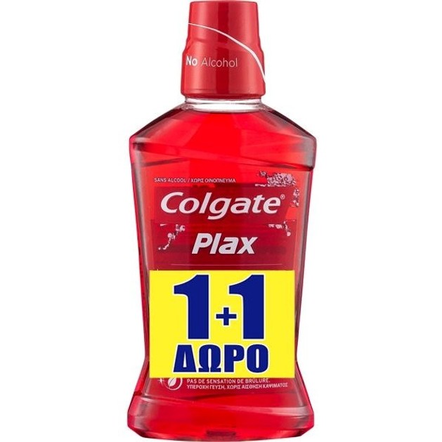Colgate Plax Original Στοματικό Διάλυμα 1+1 Δώρο, 2 x 250ml Colgate Plax Original Στοματικό Διάλυμα 1+1 Δώρο, 2 x 250ml