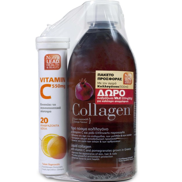 Nutralead Πόσιμο Κολλαγόνο (collagen) Με Ρόδι 500ml + ΔΩΡΟ Nutralead Vitamin C 550mg 20Αναβρ.Δισκία Nutralead Πόσιμο Κολλαγόνο (collagen) Με Ρόδι 500ml + ΔΩΡΟ Nutralead Vitamin C 550mg 20Αναβρ.Δισκία