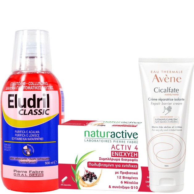 Avene Extra Self Care Combo Cicalfate Creme Mains 100ml, Naturactive Activ4, 28caps & Eludril Classic 500ml Avene Extra Self Care Combo Cicalfate Creme Mains 100ml, Naturactive Activ4, 28caps & Eludril Classic 500ml