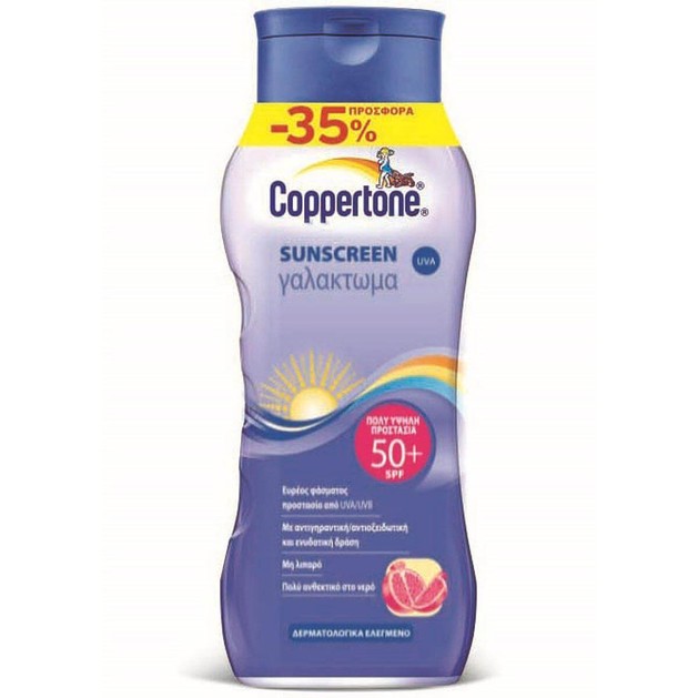 Coppertone Lotion Spf50 Αντηλιακό Γαλάκτωμα Προσώπου-Σώματος Υψηλής και Αντιοξειδωτικής Προστασίας με Ρόδι 200ml Coppertone Lotion Spf50 Αντηλιακό Γαλάκτωμα Προσώπου-Σώματος Υψηλής και Αντιοξειδωτικής Προστασίας με Ρόδι 200ml