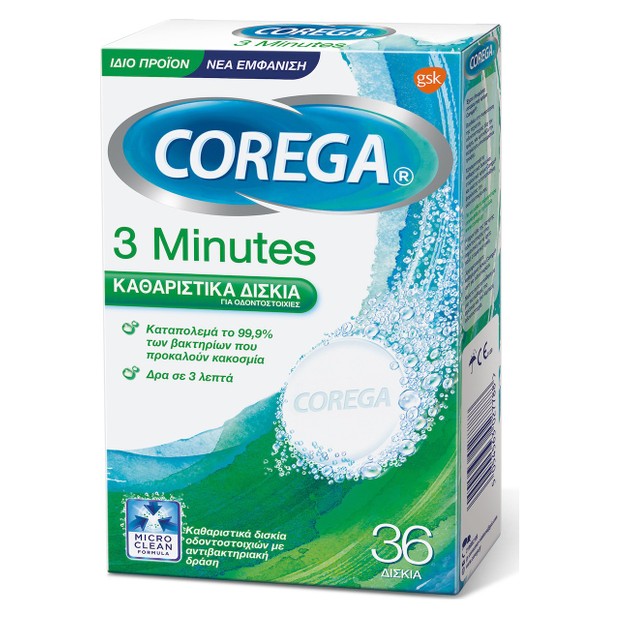 Corega 3 Minutes Καθαριστικά Δισκία για Οδοντοστοιχίες 36 δισκία Corega 3 Minutes Καθαριστικά Δισκία για Οδοντοστοιχίες 36 δισκία