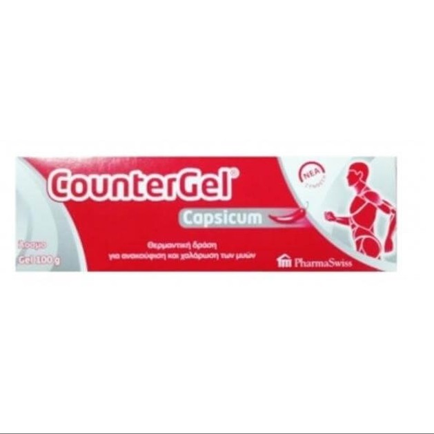 PharmaSwiss CounterGel Capsicum Gel Θερμαντικό Gel Άοσμο με Καψαϊκίνη 100 gr PharmaSwiss CounterGel Capsicum Gel Θερμαντικό Gel Άοσμο με Καψαϊκίνη 100 gr