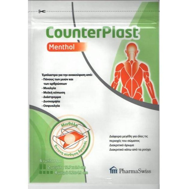 Counterplast Menthol Έμπλαστρο Για Πόνους & Τραυματισμούς 6Τεμάχια Counterplast Menthol Έμπλαστρο Για Πόνους & Τραυματισμούς 6Τεμάχια