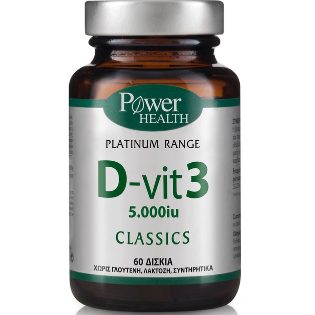Power Health Platinum D-Vit 3 60tabs Power Health Platinum D-Vit 3 60tabs