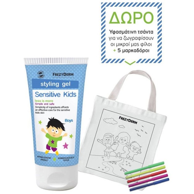 Frezyderm Πακέτο Προσφοράς Sensitive Kids Hair Styling Gel for Boys 100ml & Δώρο Υφασμάτινη Τσάντα Ζωγραφικής & Μαρκαδόρους Frezyderm Πακέτο Προσφοράς Sensitive Kids Hair Styling Gel for Boys 100ml & Δώρο Υφασμάτινη Τσάντα Ζωγραφικής & Μαρκαδόρους