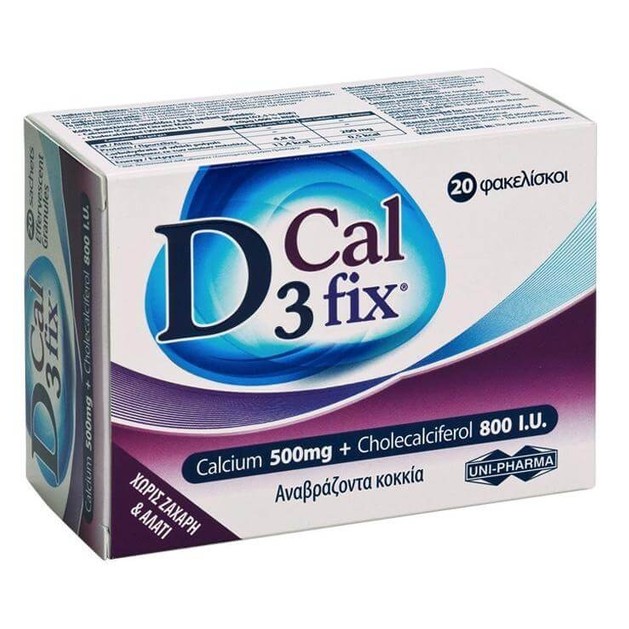 Uni-Pharma D3 Cal Fix Calcium & Vitamin D3 Συμπλήρωμα Διατροφής για την Απορρόφηση του Ασβεστίου απο τον Οργανισμό 20sachets Uni-Pharma D3 Cal Fix Calcium & Vitamin D3 Συμπλήρωμα Διατροφής για την Απορρόφηση του Ασβεστίου απο τον Οργανισμό 20sachets