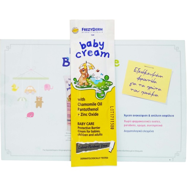 Δείγμα Frezyderm Baby Cream Απαλή, Προστατευτική Αδιάβροχη Κρέμα για την Αλλαγή της Πάνας 5ml Δείγμα Frezyderm Baby Cream Απαλή, Προστατευτική Αδιάβροχη Κρέμα για την Αλλαγή της Πάνας 5ml