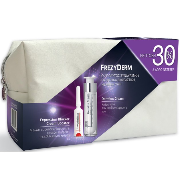 Frezyderm Πακέτο Προσφοράς Dermiox Cream Κατά των Ρυτίδων Έκφρασης 50ml, Expression Blocker Cream Booster 5ml & Δώρο Νεσεσέρ Frezyderm Πακέτο Προσφοράς Dermiox Cream Κατά των Ρυτίδων Έκφρασης 50ml, Expression Blocker Cream Booster 5ml & Δώρο Νεσεσέρ