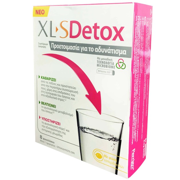 XLS Detox Συμπλήρωμα που Προετοιμάζει για το Αδυνάτισμα 8 φακελλίσκοι XLS Detox Συμπλήρωμα που Προετοιμάζει για το Αδυνάτισμα 8 φακελλίσκοι