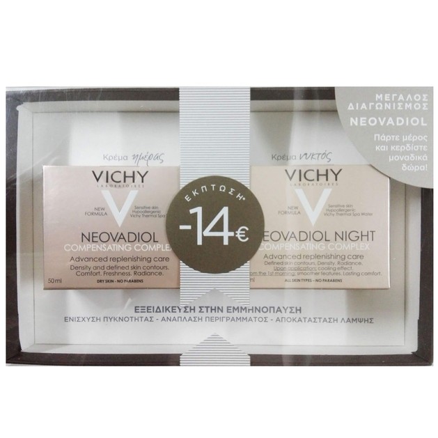 Vichy Σετ Neovadiol Compensating Complex Ξηρές Επιδερμίδες 50ml & Neovadiol Nuit Συσφικτική Κρέμα Νύχτας 50ml Vichy Σετ Neovadiol Compensating Complex Ξηρές Επιδερμίδες 50ml & Neovadiol Nuit Συσφικτική Κρέμα Νύχτας 50ml