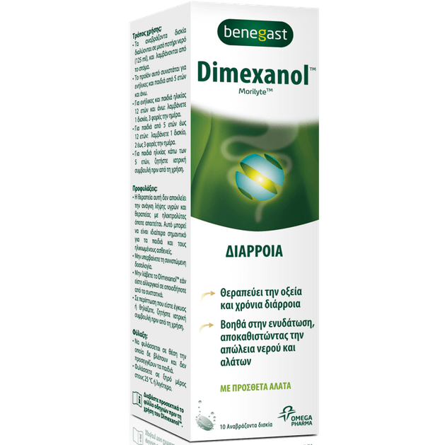 Benegast Dimexanol 10Efferv.Tabs Benegast Dimexanol 10Efferv.Tabs