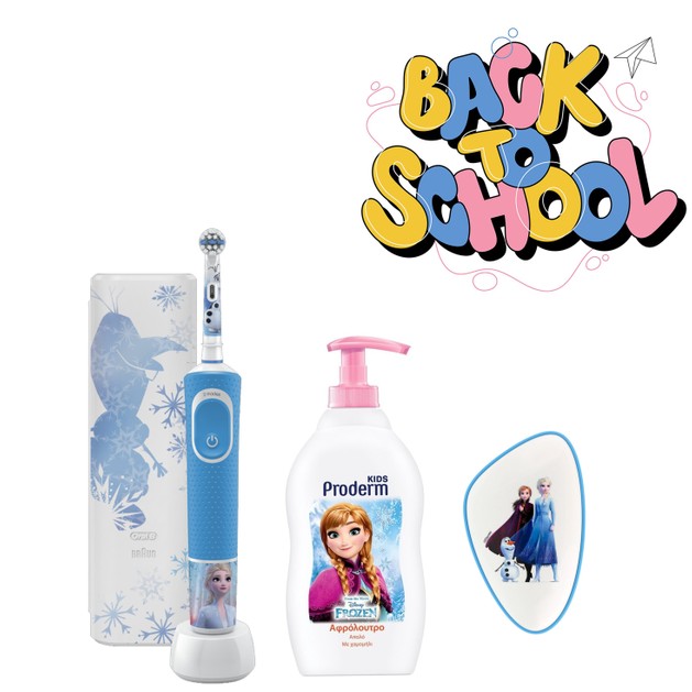Back to School Πακέτο Προσφοράς Frozen για Κορίτσια Back to School Πακέτο Προσφοράς Frozen για Κορίτσια
