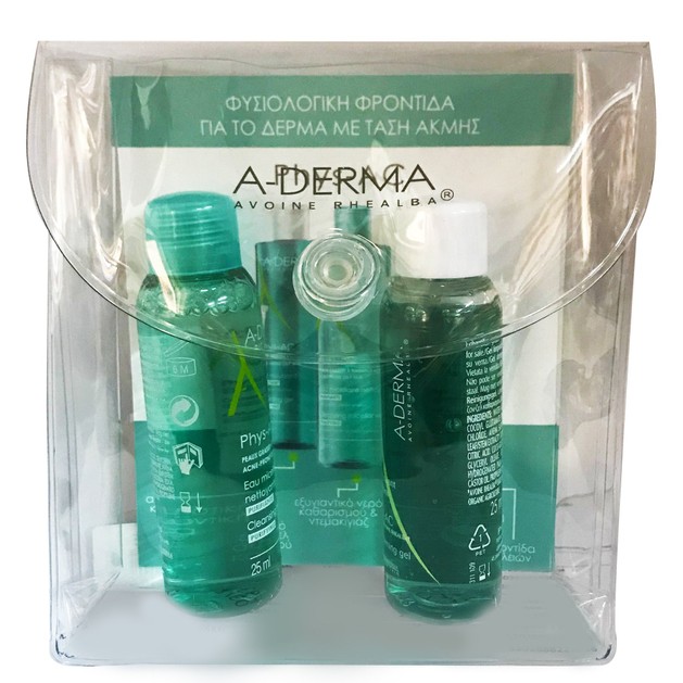 Δώρο A-derma Πακέτο Υγιεινής 2 Τεμάχια Δώρο A-derma Πακέτο Υγιεινής 2 Τεμάχια