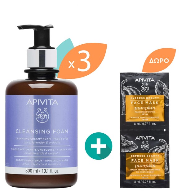 Apivita Πακέτο Προσφοράς Cleansing Foam Face & Eyes With Olive,Lavender & Propolis 3x300ml & Δώρο Face Mask Pumpkin 2x8ml Apivita Πακέτο Προσφοράς Cleansing Foam Face & Eyes With Olive,Lavender & Propolis 3x300ml & Δώρο Face Mask Pumpkin 2x8ml