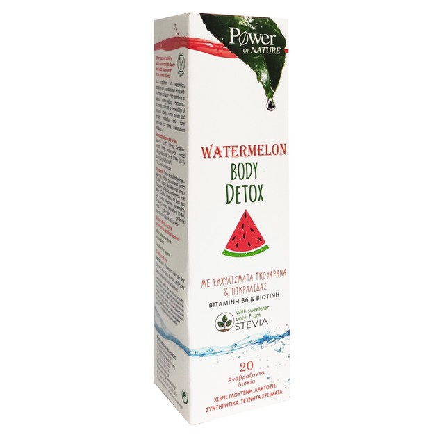 Δώρο Power of Nature Watermelon Body Detox 20 Effer.tabs Δώρο Power of Nature Watermelon Body Detox 20 Effer.tabs