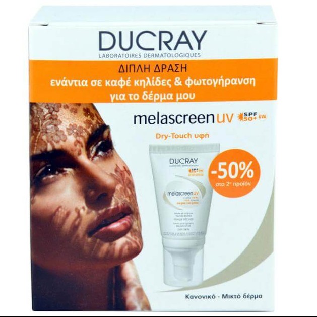 Ducray Melascreen Photoprotection Cream Spf50+, 2x40ml Promo -50% το 2ο Προϊόν Ducray Melascreen Photoprotection Cream Spf50+, 2x40ml Promo -50% το 2ο Προϊόν