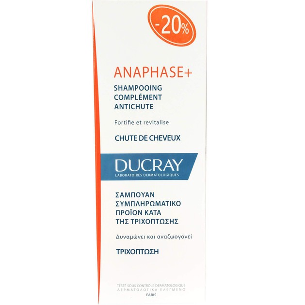 Ducray Anaphase+ Shampooing Chute De Cheveux 200ml Promo -20% Ducray Anaphase+ Shampooing Chute De Cheveux 200ml Promo -20%