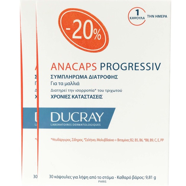Ducray Anacaps Progressiv Συμπλήρωμα Διατροφής Κατά της Προοδευτικής Τριχόπτωσης 2x30caps Promo -20% στο 2ο Προϊόν Ducray Anacaps Progressiv Συμπλήρωμα Διατροφής Κατά της Προοδευτικής Τριχόπτωσης 2x30caps Promo -20% στο 2ο Προϊόν