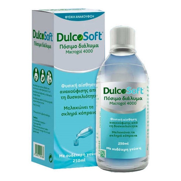 DulcoSoft Πόσιμο Διάλυμα για την Αντιμετώπιση των Συμπτωμάτων Δυσκοιλιότητας 250ml DulcoSoft Πόσιμο Διάλυμα για την Αντιμετώπιση των Συμπτωμάτων Δυσκοιλιότητας 250ml