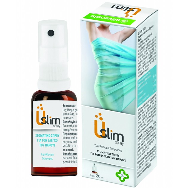 Uplab Uslim Spray Στοματικό Συμπλήρωμα Διατροφής σε Μορφή Spray για τον Ελέγχο του Σωματικού Βάρους 20ml Uplab Uslim Spray Στοματικό Συμπλήρωμα Διατροφής σε Μορφή Spray για τον Ελέγχο του Σωματικού Βάρους 20ml