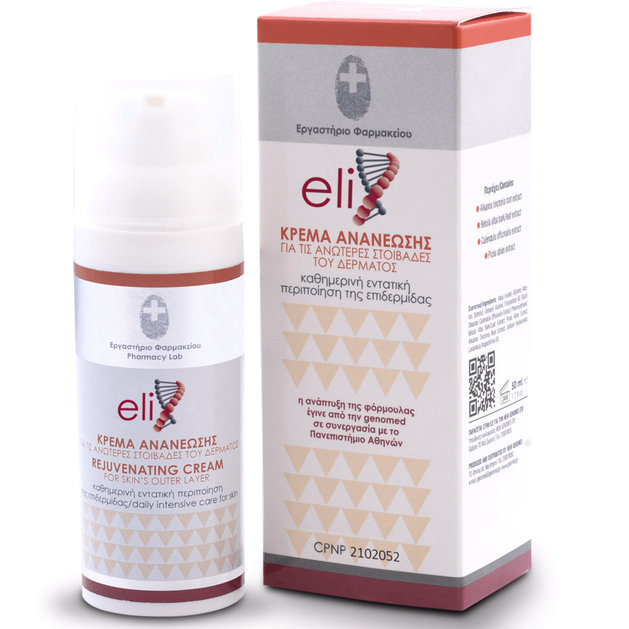 PhysioPharma Elix Καθημερινή Κρέμα Ανανέωσης για τις Ανώτερες Στοιβάδες του Δέρματος, Εντατική Περιποίηση της Επιδερμίδας 50ml PhysioPharma Elix Καθημερινή Κρέμα Ανανέωσης για τις Ανώτερες Στοιβάδες του Δέρματος, Εντατική Περιποίηση της Επιδερμίδας 50ml