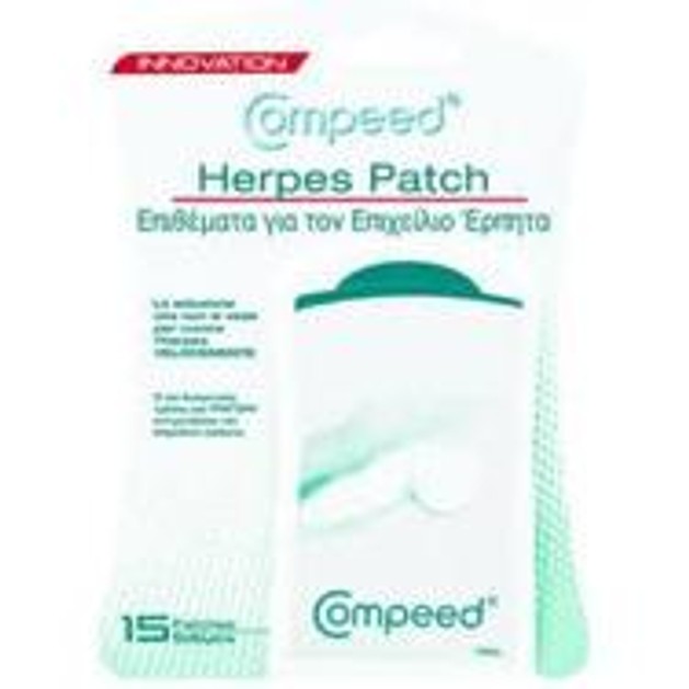 Compeed Herpes Patch Επιθέματα Επιχείλιου Έρπητα 15Τεμ Compeed Herpes Patch Επιθέματα Επιχείλιου Έρπητα 15Τεμ