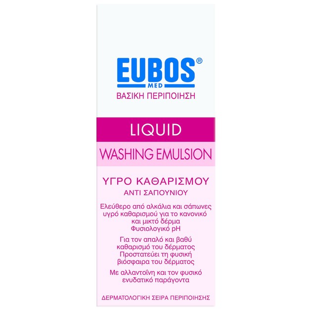 Eubos Liquid Washing Emulsion Red Υγρό Καθαρισμού, για τον Καθημερινό Καθαρισμό και την Περιποίηση Προσώπου και Σώματος Eubos Liquid Washing Emulsion Red Υγρό Καθαρισμού, για τον Καθημερινό Καθαρισμό και την Περιποίηση Προσώπου και Σώματος