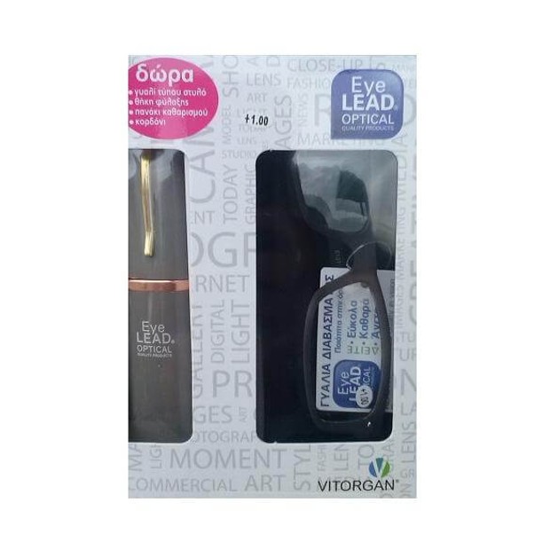 Eyelead Γυαλιά Διαβάσματος Γκρι Flex + Δώρο Γυαλιά Τύπου Στυλό Θήκη Φύλαξης Πανάκι & Κορδόνι Eyelead Γυαλιά Διαβάσματος Γκρι Flex + Δώρο Γυαλιά Τύπου Στυλό Θήκη Φύλαξης Πανάκι & Κορδόνι