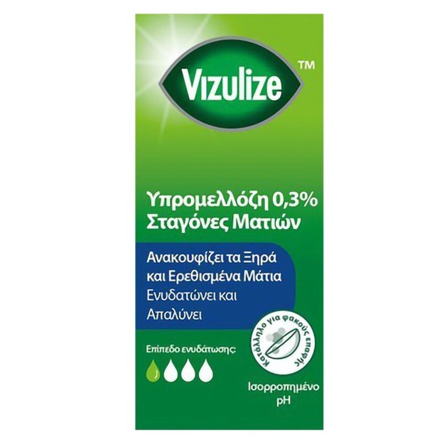 Vizulize Hypromellose 0.3% Eye Drops 10ml Vizulize Hypromellose 0.3% Eye Drops 10ml