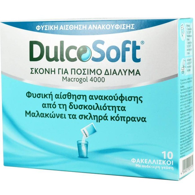 Dulcosoft Σκόνη για Πόσιμο Διάλυμα Ανακούφιση από τη Δυσκοιλιότητα 10sachets Dulcosoft Σκόνη για Πόσιμο Διάλυμα Ανακούφιση από τη Δυσκοιλιότητα 10sachets