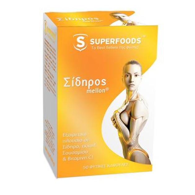 Superfoods Σίδηρος mellon Εξαιρετικά Πλούσιο Σε Σίδηρο Εκχύλισμα Συσαμίου & Βιταμίνη C 50caps Superfoods Σίδηρος mellon Εξαιρετικά Πλούσιο Σε Σίδηρο Εκχύλισμα Συσαμίου & Βιταμίνη C 50caps