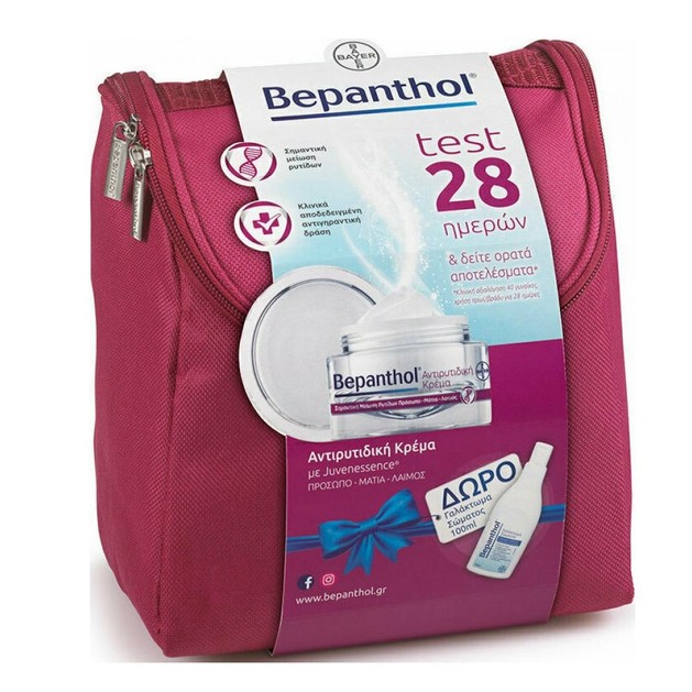 Bepanthol Πακέτο Προσφοράς Face Cream Αντιρυτιδική Κρέμα Πρόσωπο, Μάτια & Λαιμός 50ml & Δώρο Γαλάκτωμα Σώματος 100ml & Τσαντάκι Bepanthol Πακέτο Προσφοράς Face Cream Αντιρυτιδική Κρέμα Πρόσωπο, Μάτια & Λαιμός 50ml & Δώρο Γαλάκτωμα Σώματος 100ml & Τσαντάκι