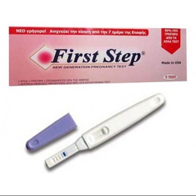 First Step Τεστ Εγκυμοσύνης 1 Test First Step Τεστ Εγκυμοσύνης 1 Test