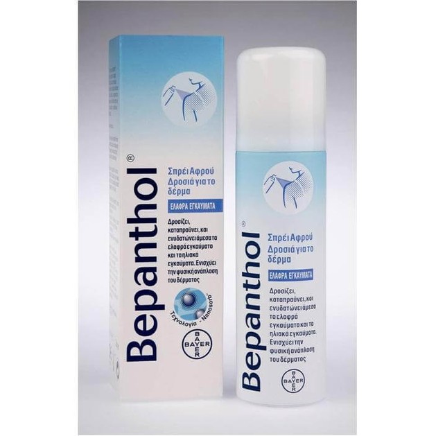 Bepanthol Spray 75ml Bepanthol Spray 75ml