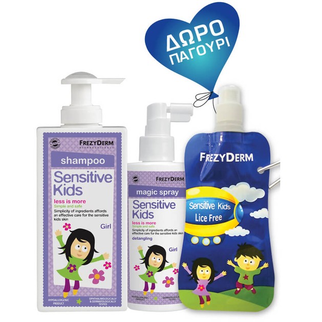 Frezyderm Πακέτο Προσφοράς Sensitive Kids Shampoo Girl 200ml & Magic Spray 150ml & Δώρο Αναδιπλούμενο Παγούρι Νέρου Frezyderm Πακέτο Προσφοράς Sensitive Kids Shampoo Girl 200ml & Magic Spray 150ml & Δώρο Αναδιπλούμενο Παγούρι Νέρου