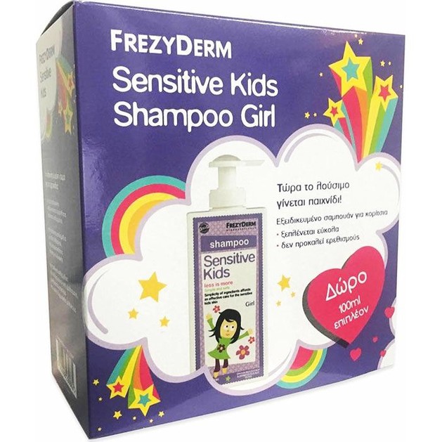 Frezyderm Sensitive Kids Girls Shampoo Εξειδικευμένο Σαμπουάν για Κορίτσια 200ml & Δώρο Επιπλέον Ποσότητα 100ml Frezyderm Sensitive Kids Girls Shampoo Εξειδικευμένο Σαμπουάν για Κορίτσια 200ml & Δώρο Επιπλέον Ποσότητα 100ml
