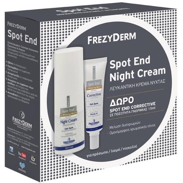 Frezyderm Πακέτο Προσφοράς Spot End Night Cream 50ml & Δώρο Spot Εnd Corrective 15ml Frezyderm Πακέτο Προσφοράς Spot End Night Cream 50ml & Δώρο Spot Εnd Corrective 15ml