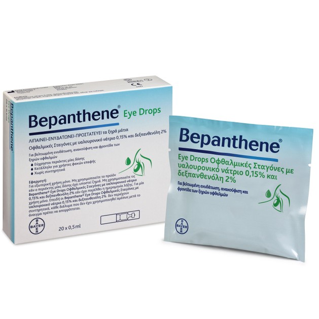 Bepanthene Eye Drops 20amps x 0.5ml Bepanthene Eye Drops 20amps x 0.5ml