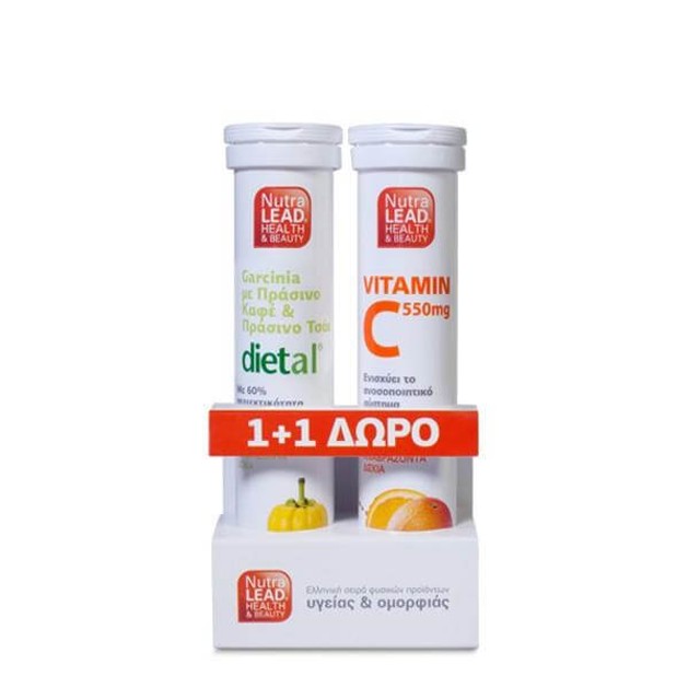 Nutralead Dietal Garcinia 20 Αναβρ. Δισκία + Δώρο Vitamin C 550mg 20 Αναβρ. Δισκία Nutralead Dietal Garcinia 20 Αναβρ. Δισκία + Δώρο Vitamin C 550mg 20 Αναβρ. Δισκία