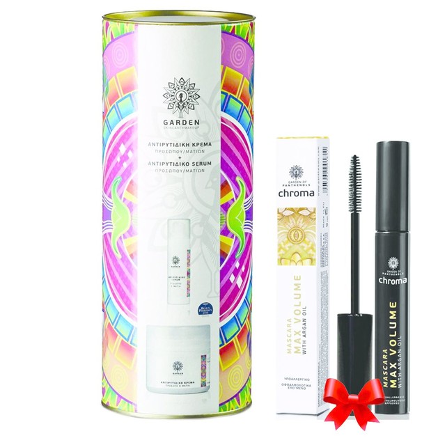 Garden Πακέτο Προσφοράς Beauty Tube 5 Σετ Αντιγήρανσης & Δώρο Max Volume Mascara 9ml Garden Πακέτο Προσφοράς Beauty Tube 5 Σετ Αντιγήρανσης & Δώρο Max Volume Mascara 9ml