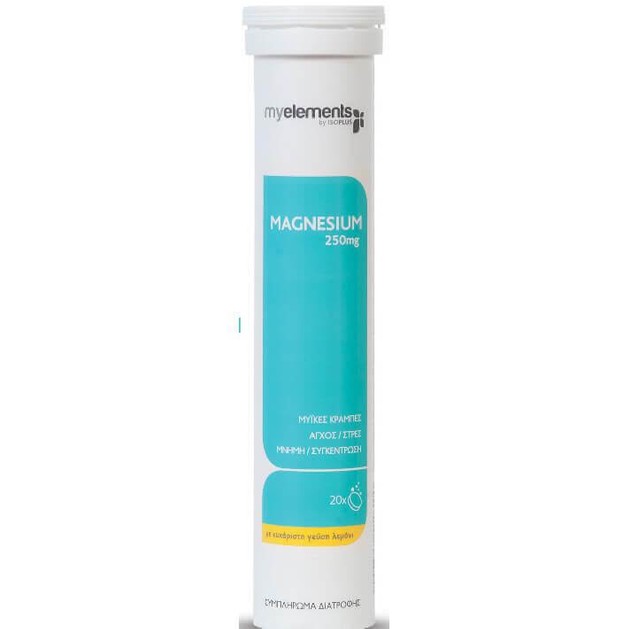 Δώρο My Elements Magnesium 250mg Συμπλήρωμα Διατροφής για Τόνωση Μυϊκού και Νευρικού Συστήματος, Κράμπες, Άγχος 20 Effer.Tabs Δώρο My Elements Magnesium 250mg Συμπλήρωμα Διατροφής για Τόνωση Μυϊκού και Νευρικού Συστήματος, Κράμπες, Άγχος 20 Effer.Tabs