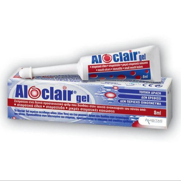 Aloclair Gel Νέος Τρόπος Αντιμετώπισης Των Αφθών 8ml Aloclair Gel Νέος Τρόπος Αντιμετώπισης Των Αφθών 8ml