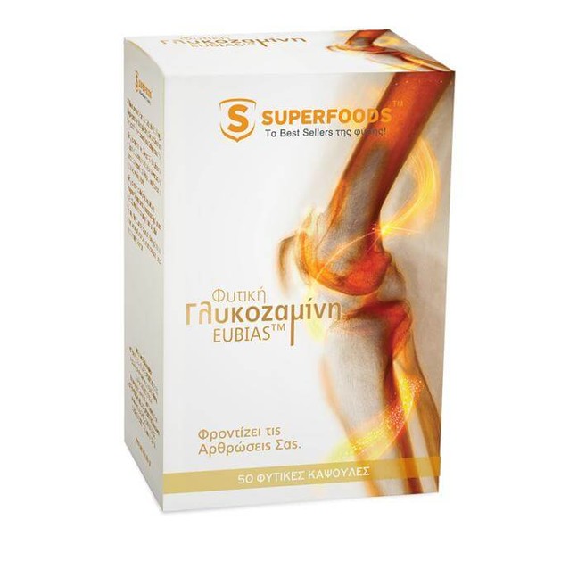 Superfoods Φυτική Γλουκοζαμίνη Eubias™ 50caps Superfoods Φυτική Γλουκοζαμίνη Eubias™ 50caps
