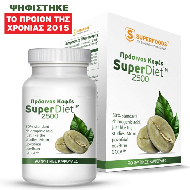 Superfoods Green Coffee Συμπλήρωμα Διατροφής για την Διαχείριση του Σωματικού Βάρους 90caps Superfoods Green Coffee Συμπλήρωμα Διατροφής για την Διαχείριση του Σωματικού Βάρους 90caps
