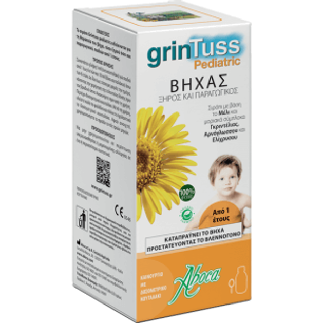 Aboca GrinTuss Pediatric Παιδικό Σιρόπι για Ξηρό & Παραγωγικό Βήχα 210gr Aboca GrinTuss Pediatric Παιδικό Σιρόπι για Ξηρό & Παραγωγικό Βήχα 210gr