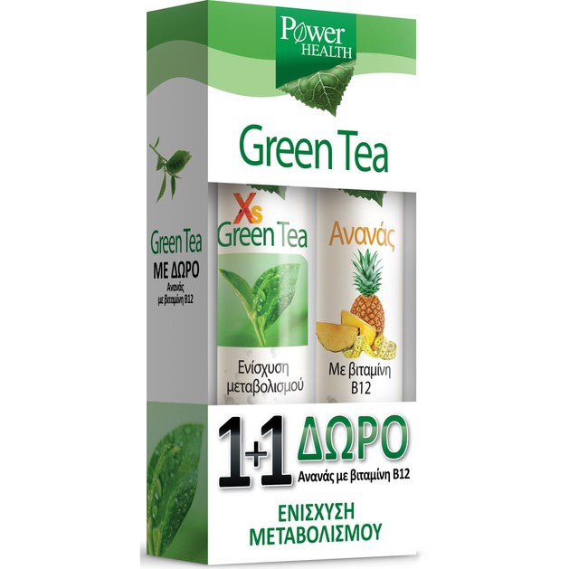 Power Health Green Tea 20 Eff.tabs + Pineapple with Vitamine B12 20Effer.tabs Power Health Green Tea 20 Eff.tabs + Pineapple with Vitamine B12 20Effer.tabs